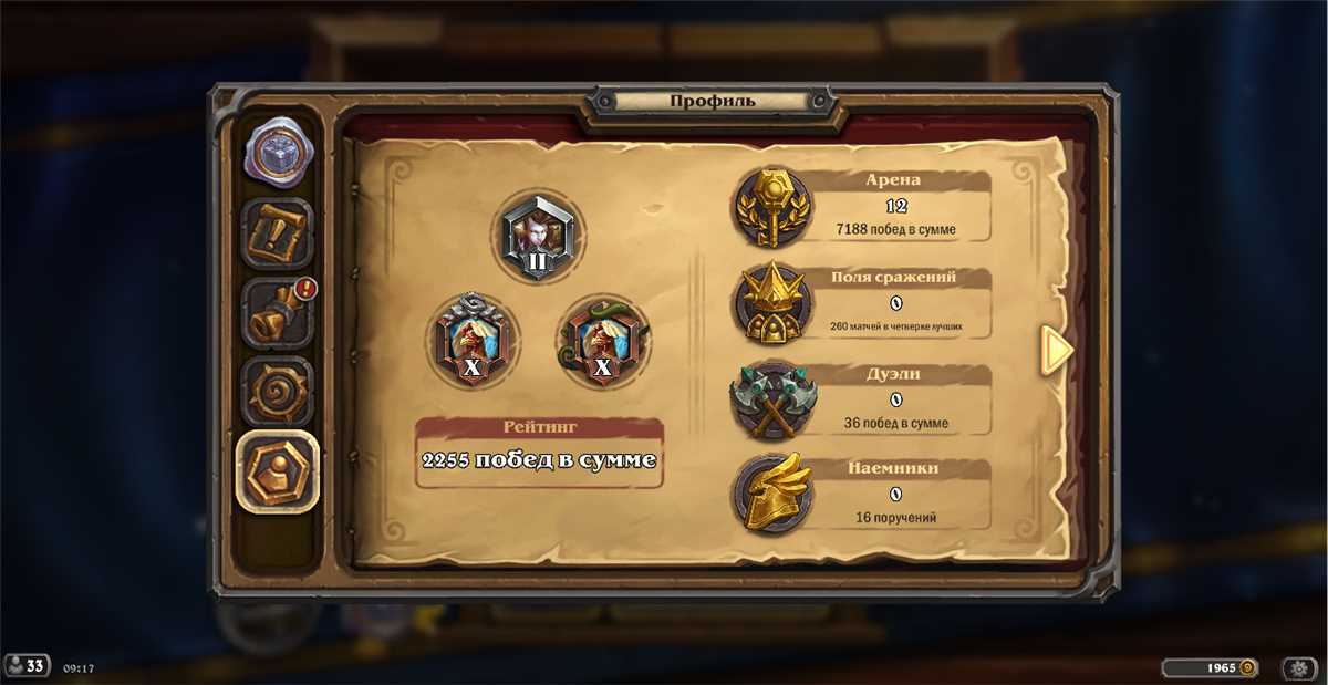 Venda de conta de jogo Hearthstone